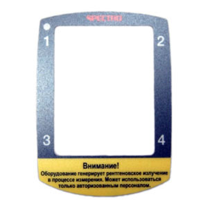 FRONTPLATTE EPC RU XSORT2